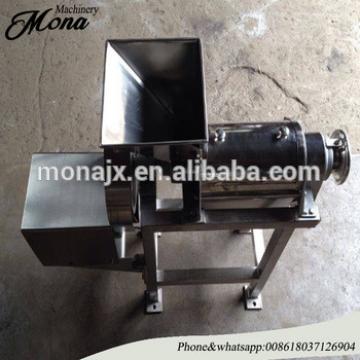 Small Model Stainless Steel Fruit Juicer|Screw Type Tomato Juice Extractor