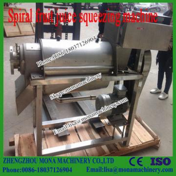 Hot sale rotary vegetable and fruit juice extractor 86-18037126904